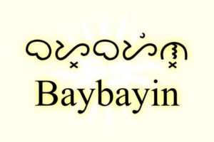 Baybayin-Text