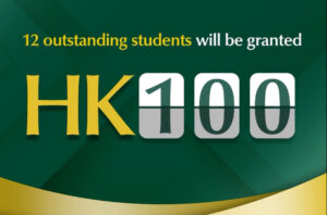 HK100 Phinma Scholarships