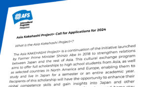 2024 Asia KAKEHASHI Scholarship Program