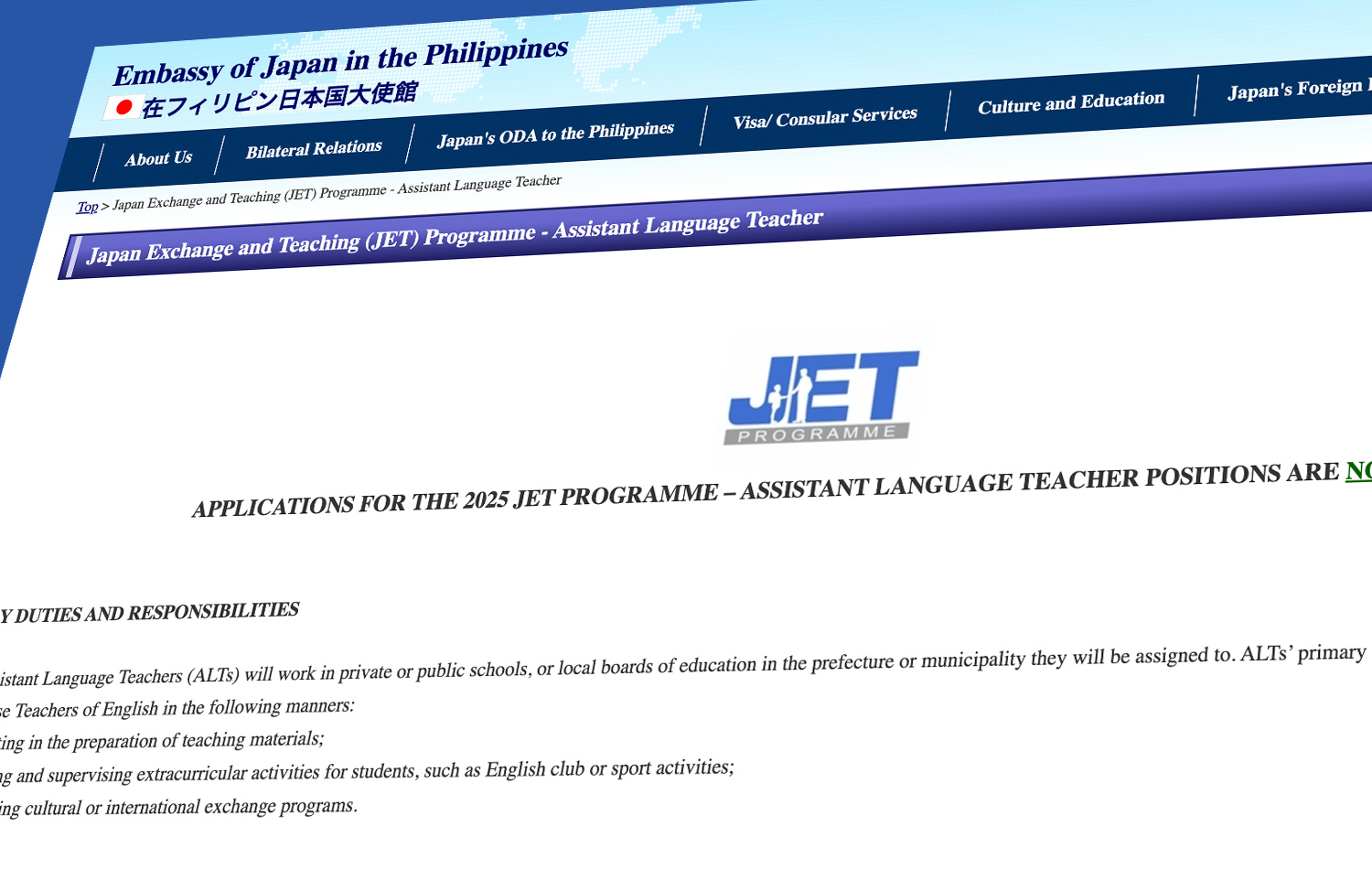 2025 JET programme