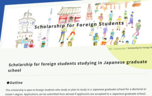 Honjo International Foundation Scholarship